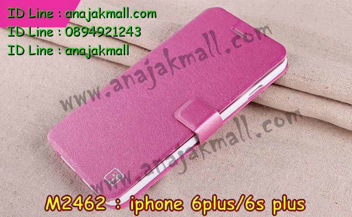 เคส iphone6 plus,รับสกรีนเคสไอโฟน 6 plusเคส iphone6 plus,เคสหนัง iphone6 plus,เคสไอโฟน6 plus,รับพิมพ์ลาย iphone6 plus,เคสโรบอท iphone6 plus,เคสกันกระแทก iphone6 plus,สั่งทำลาย iphone6 plus,ซองหนังไอโฟน6 plus,เคส iphone6 plus,เคสฝาพับ iphone6 plus,เคสยาง iphone6 plus,เคสตัวการ์ตูน iphone6,ซอง iphone6 plus,กรอบ iphone6 plus,สั่งสกรีนเคส iphone6 plus,case iphone6 plus,เคสฝาพับพิมพ์ลาย iphone6 plus,เคสโชว์เบอร์ iphone6 plus,เคสหนังประดับคริสตัล iphone6 plus,เคส 2 ชั้น กันกระแทก iphone6 plus,เคสนิ่มโรบอท iphone6 plus,เคสกันกระแทกโรบอท iphone6 plus,เคสแข็งสกรีนลาย 3 มิติ iphone6 plus,เคสไดอารี่ iphone6 plus,เคสประดับ iphone6 plus,เคสยางลายการ์ตูนไอโฟน 6 plus,เคสหนังสกรีนลาย 3 มิติ iphone6 plus,รับทำลายเคส iphone6 plus,เคสกรอบอลูมิเนียม iphone6 plus,กรอบโลหะ iphone6 plus,เคสกรอบอลูมิเนียม,เคสสกรีนไอโฟน6 พลัส,เคสคริสตัล iphone 6 plus,สั่งสกรีนเคส iphone6 plus,พิมพ์ลายการ์ตูนเคส iphone6 plus,เคสหนังลายการ์ตูนไอโฟน6 plus,เคสหูกระต่าย iphone 6 plus,เคสสายสะพาย iphone 6 plus,เคสขวดน้ำหอม iphone 6 plus,เคสกระเป๋าหนัง iphone 6 plus,เคสกระเป๋าคริสตัล iphone 6 plus,เคสคริสตัล iphone 6 plus